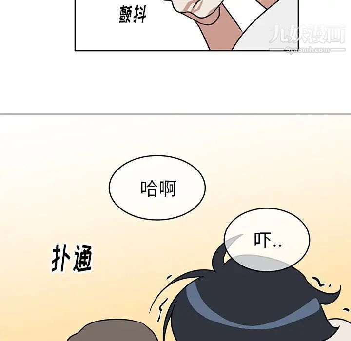 他和他的浪漫趣事第7话