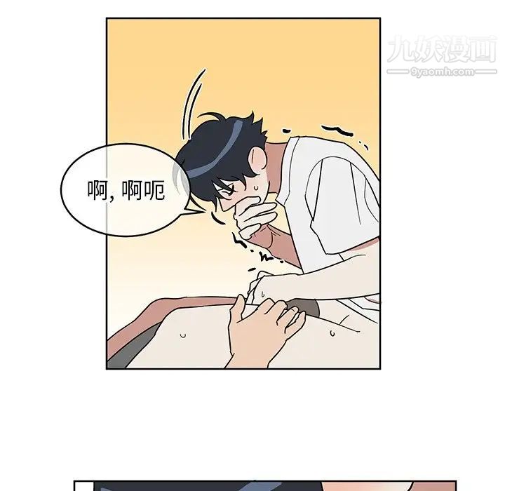 他和他的浪漫趣事第7话