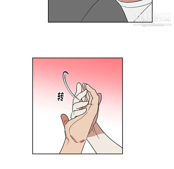 他和他的浪漫趣事第7话