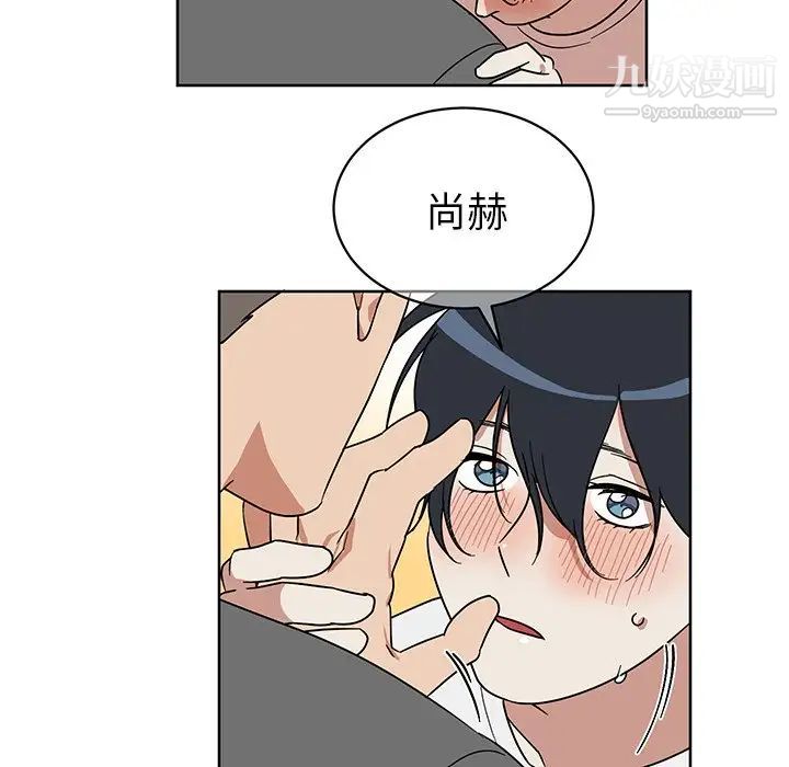 他和他的浪漫趣事第7话