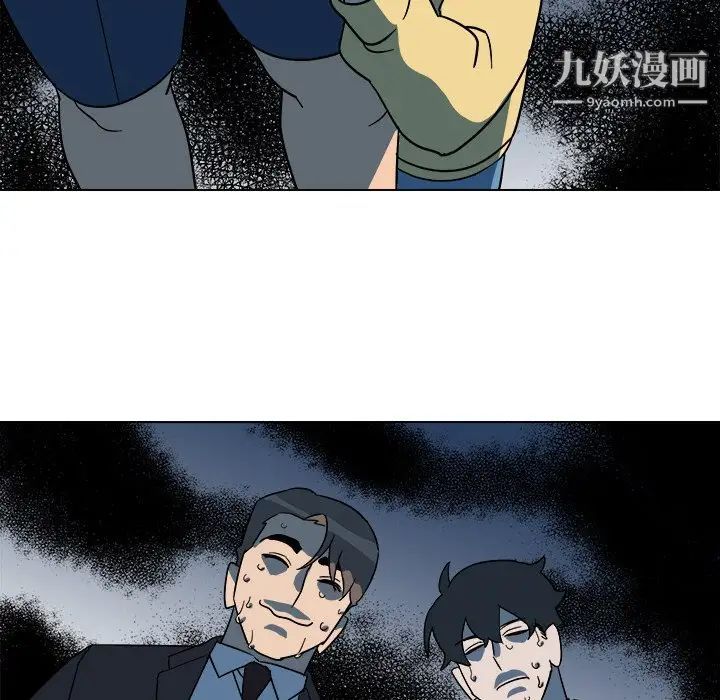 他和他的浪漫趣事第9话