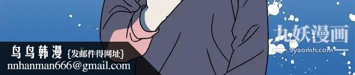 他和他的浪漫趣事第9话