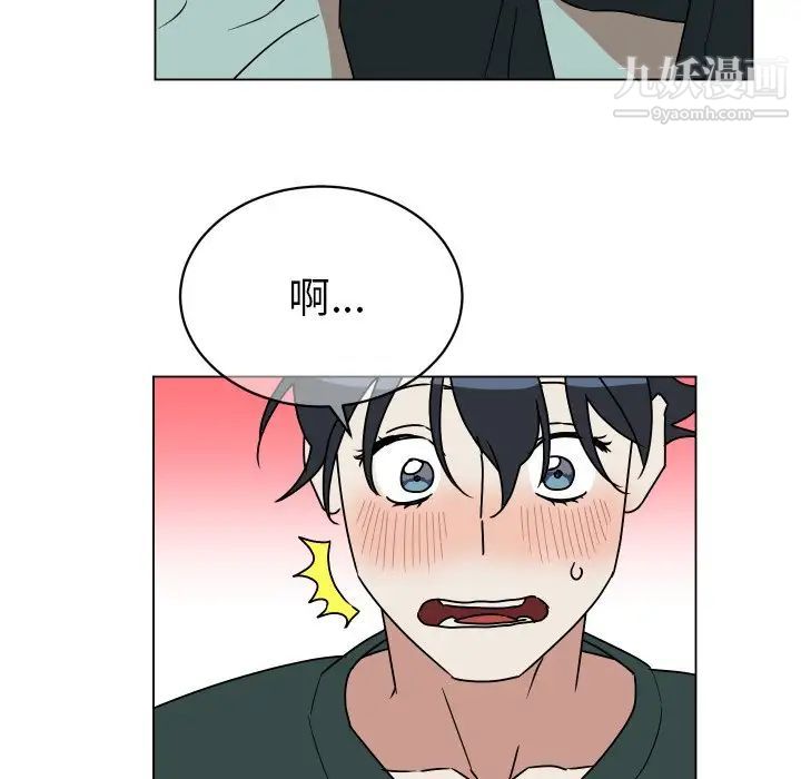 他和他的浪漫趣事第10话