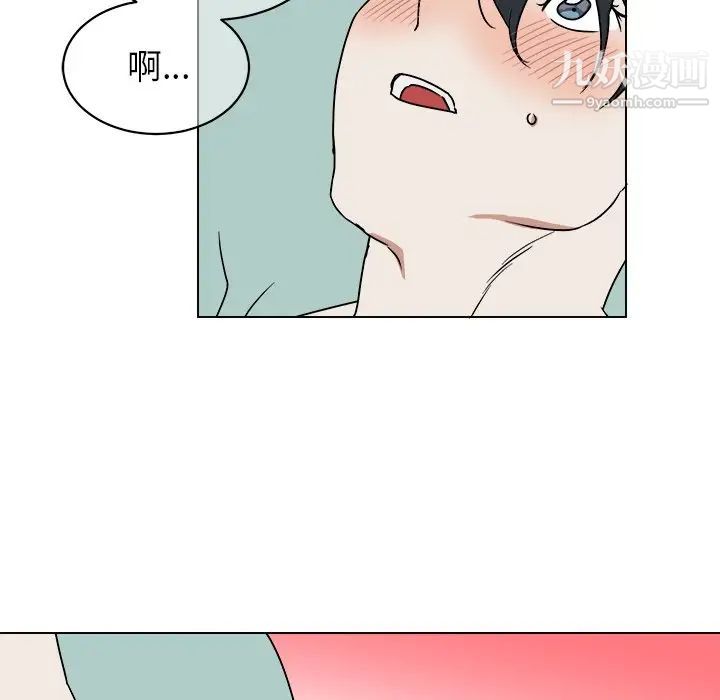 他和他的浪漫趣事第11话