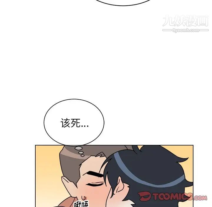 他和他的浪漫趣事第11话