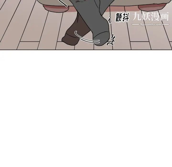 他和他的浪漫趣事第11话