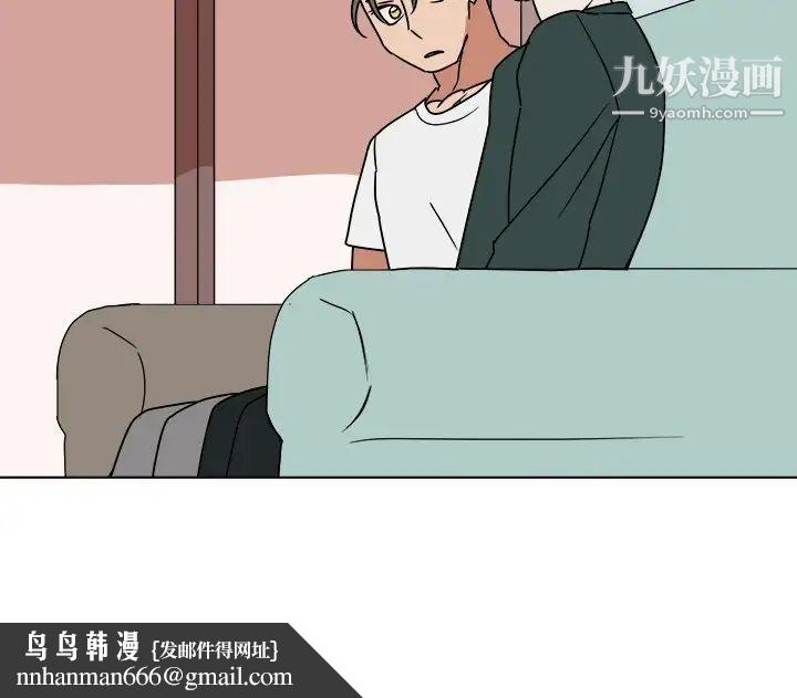 他和他的浪漫趣事第11话