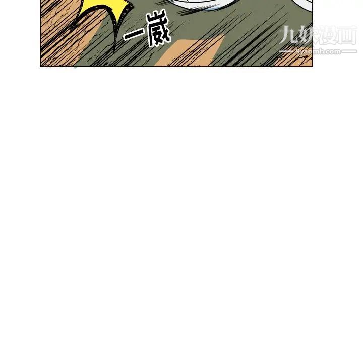 他和他的浪漫趣事第13话