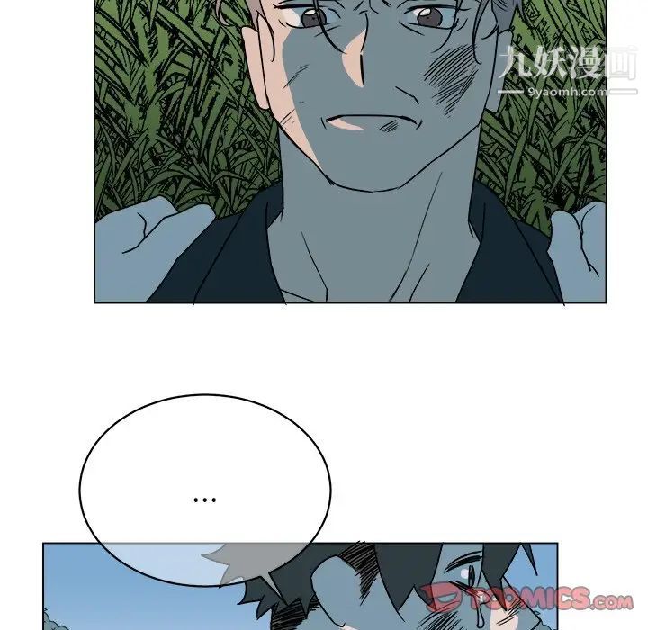 他和他的浪漫趣事第14话