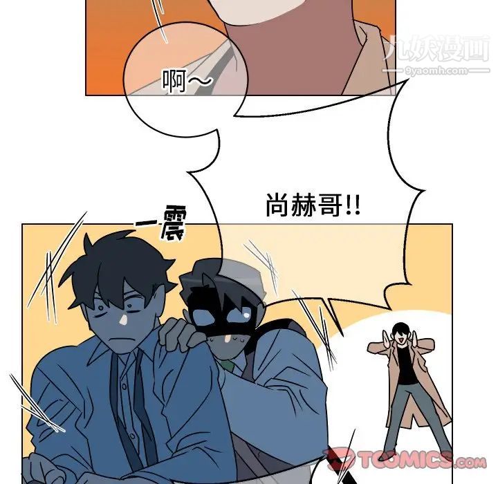 他和他的浪漫趣事第15话