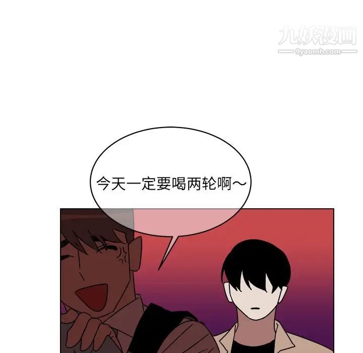 他和他的浪漫趣事第15话