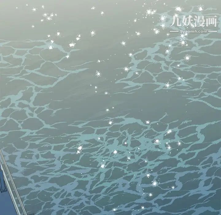 他和他的浪漫趣事第15话