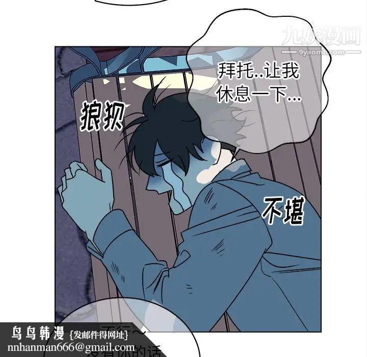 他和他的浪漫趣事第16话