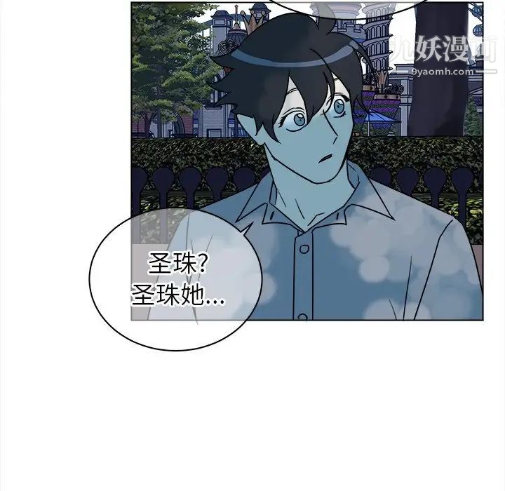 他和他的浪漫趣事第16话