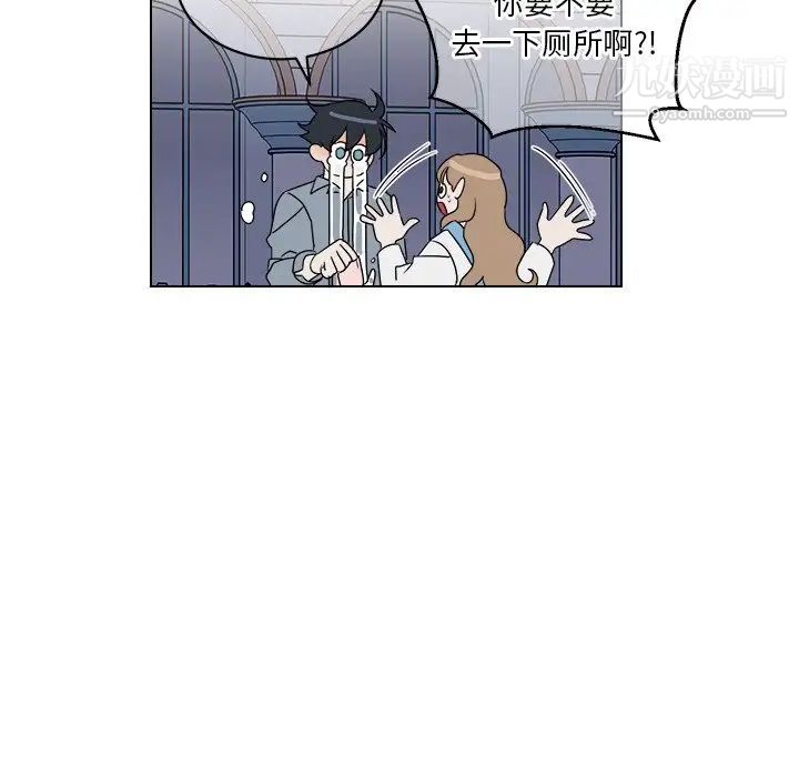 他和他的浪漫趣事第17话