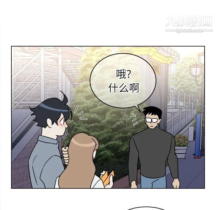 他和他的浪漫趣事第17话