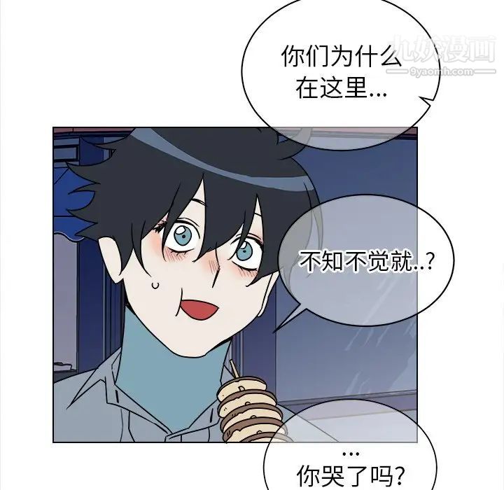 他和他的浪漫趣事第17话