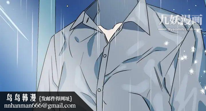 他和他的浪漫趣事第17话