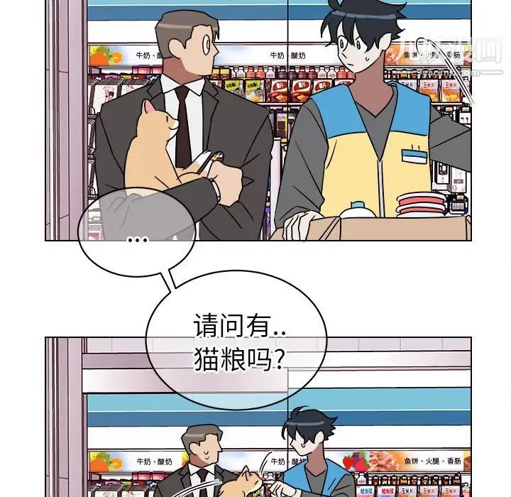 他和他的浪漫趣事第18话