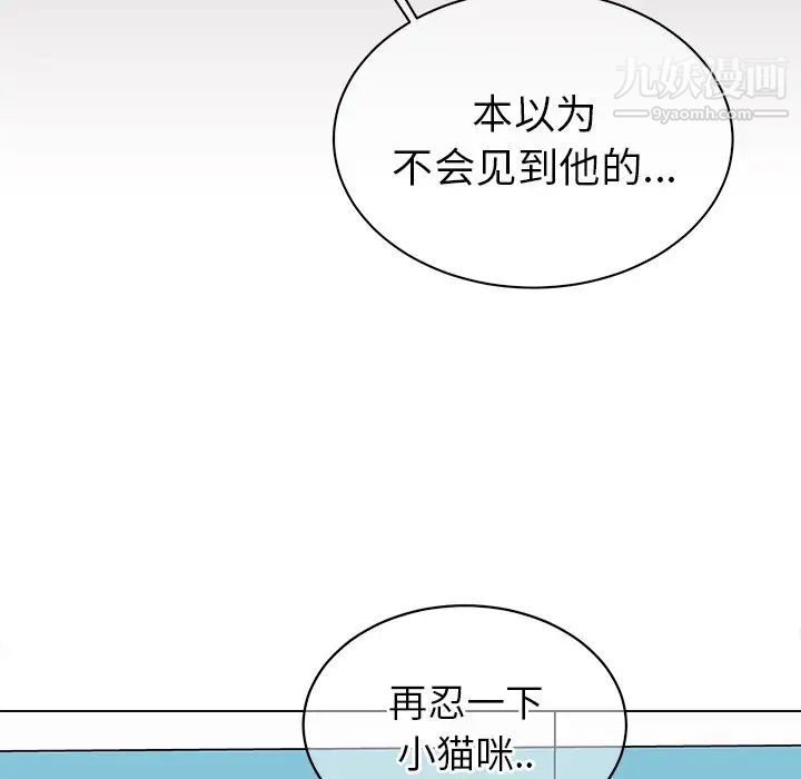 他和他的浪漫趣事第18话
