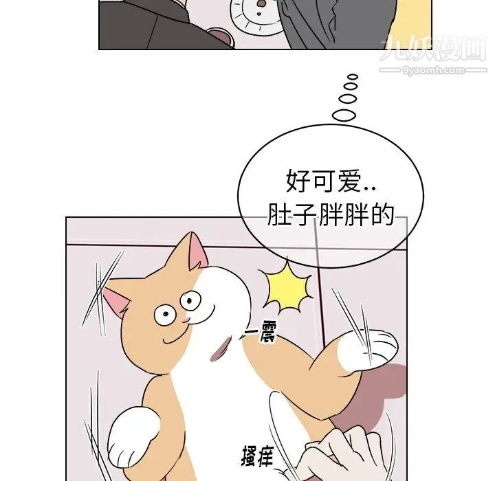 他和他的浪漫趣事第18话