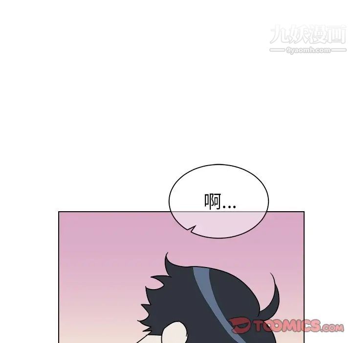 他和他的浪漫趣事第18话