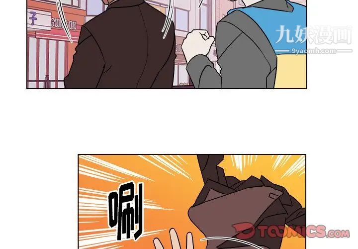 他和他的浪漫趣事第19话