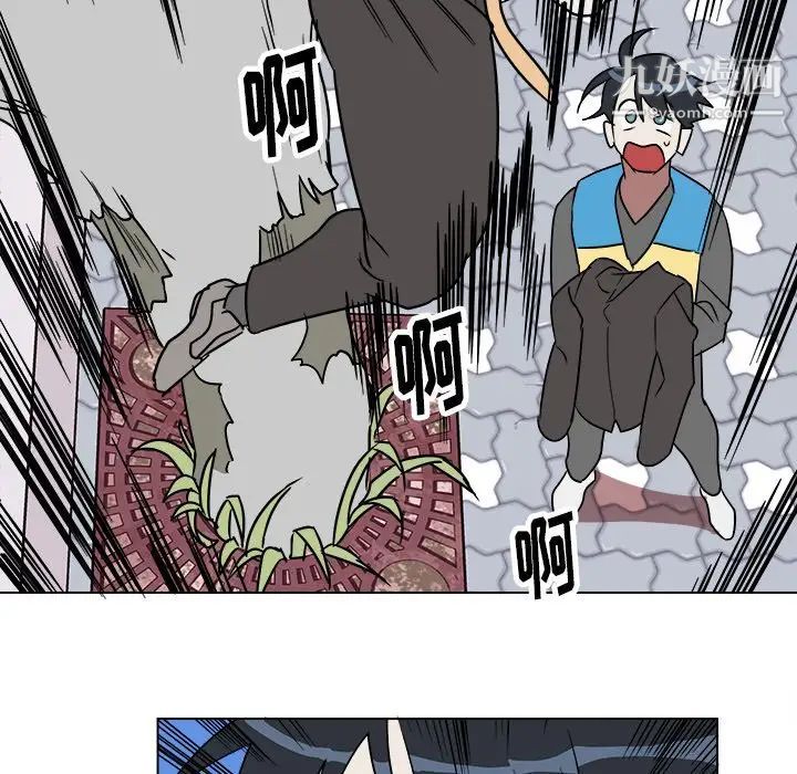 他和他的浪漫趣事第19话