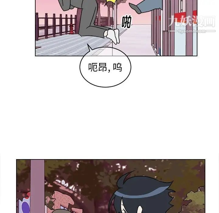 他和他的浪漫趣事第19话