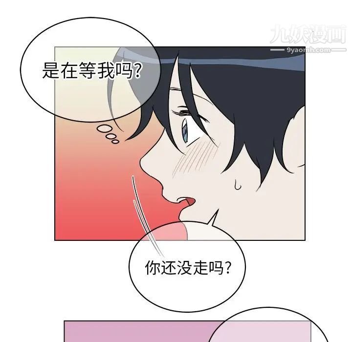 他和他的浪漫趣事第19话