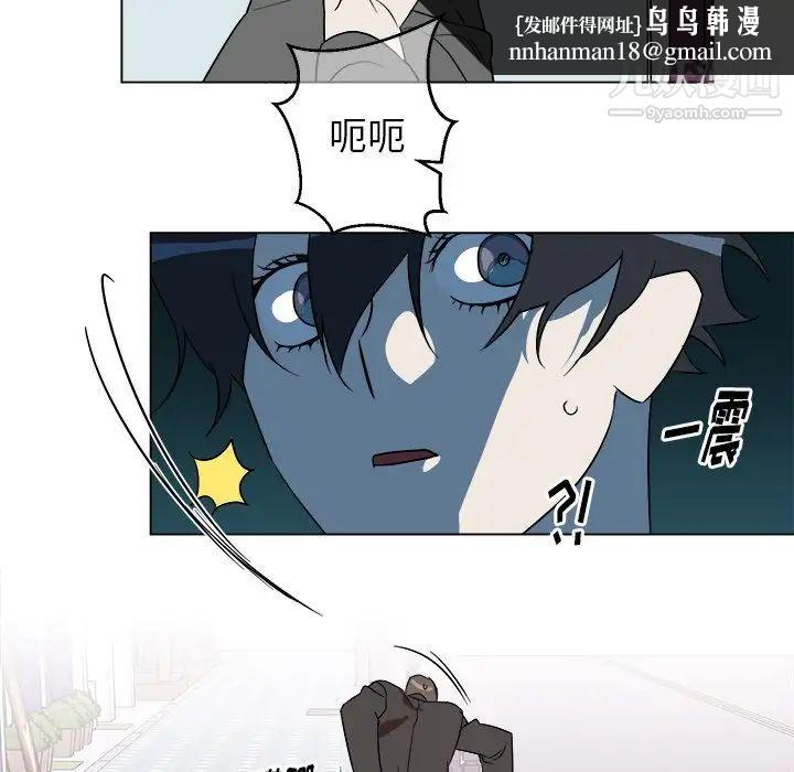 他和他的浪漫趣事第19话