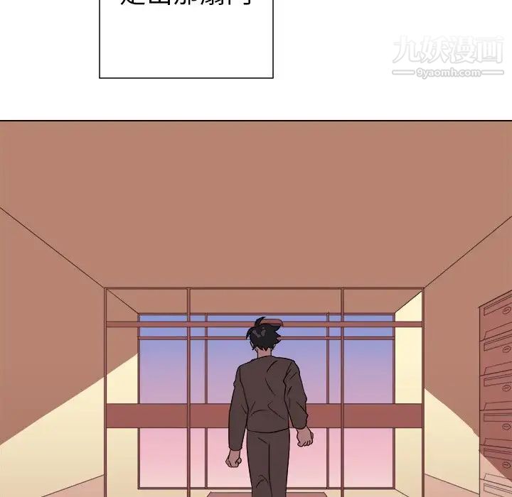 他和他的浪漫趣事第19话