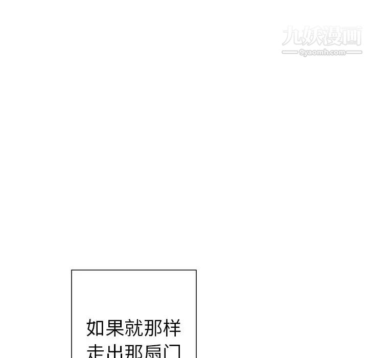 他和他的浪漫趣事第19话