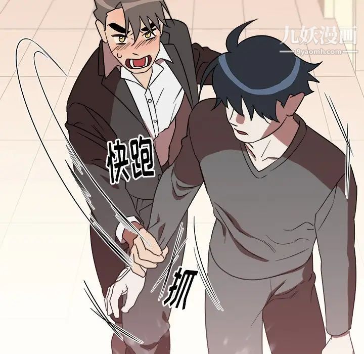 他和他的浪漫趣事第19话