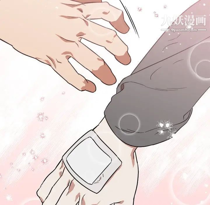 他和他的浪漫趣事第19话