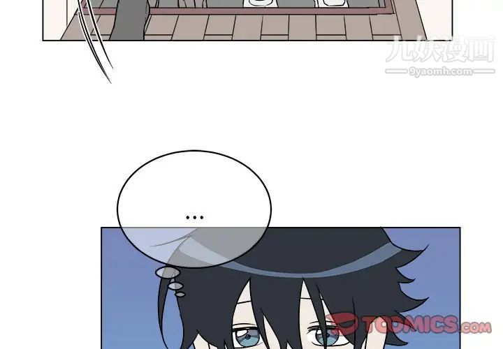 他和他的浪漫趣事第20话