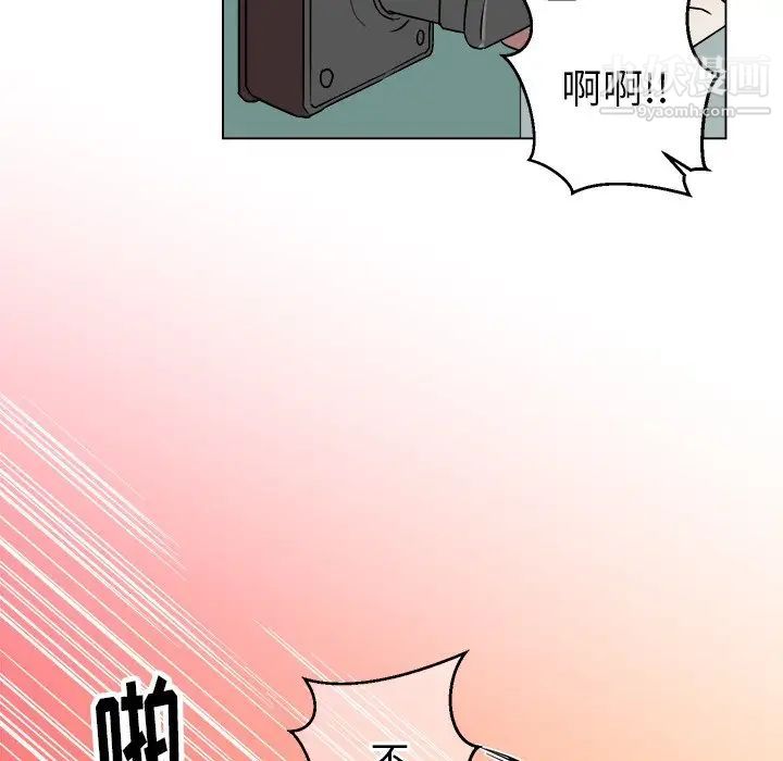 他和他的浪漫趣事第20话