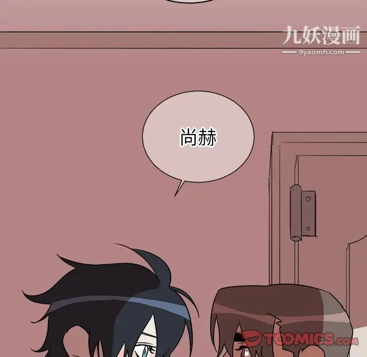 他和他的浪漫趣事第20话