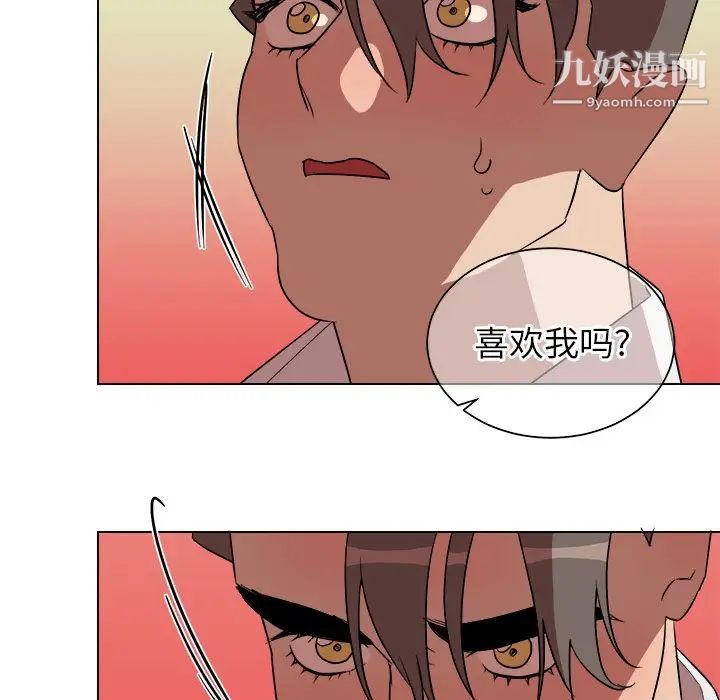 他和他的浪漫趣事第20话