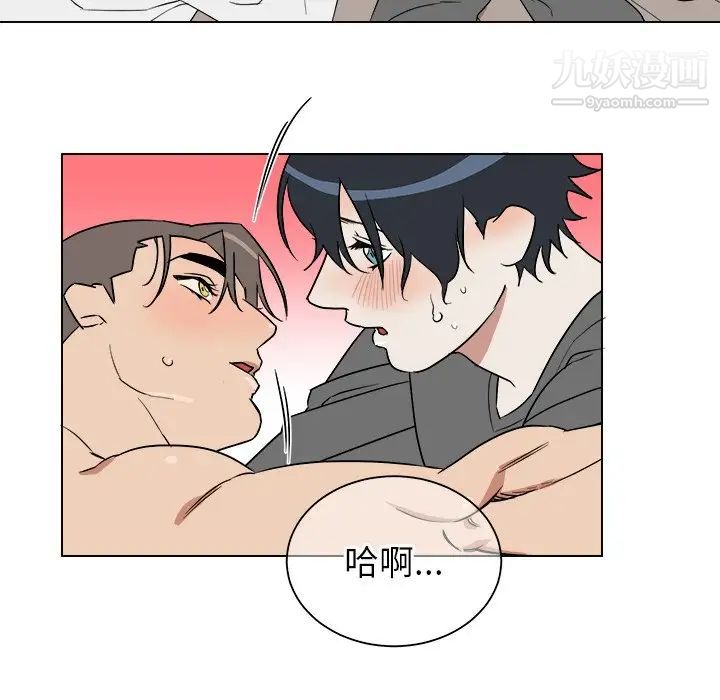 他和他的浪漫趣事第20话