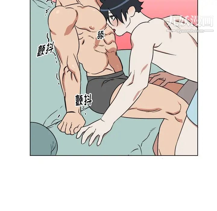 他和他的浪漫趣事第20话