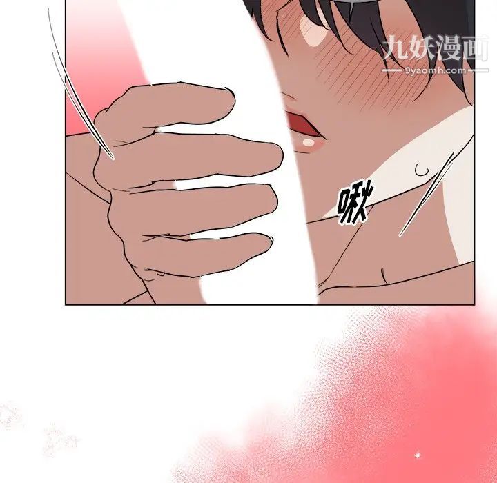 他和他的浪漫趣事第20话