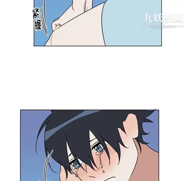 他和他的浪漫趣事第21话