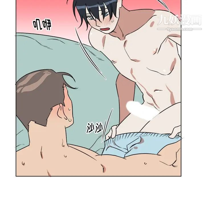 他和他的浪漫趣事第21话