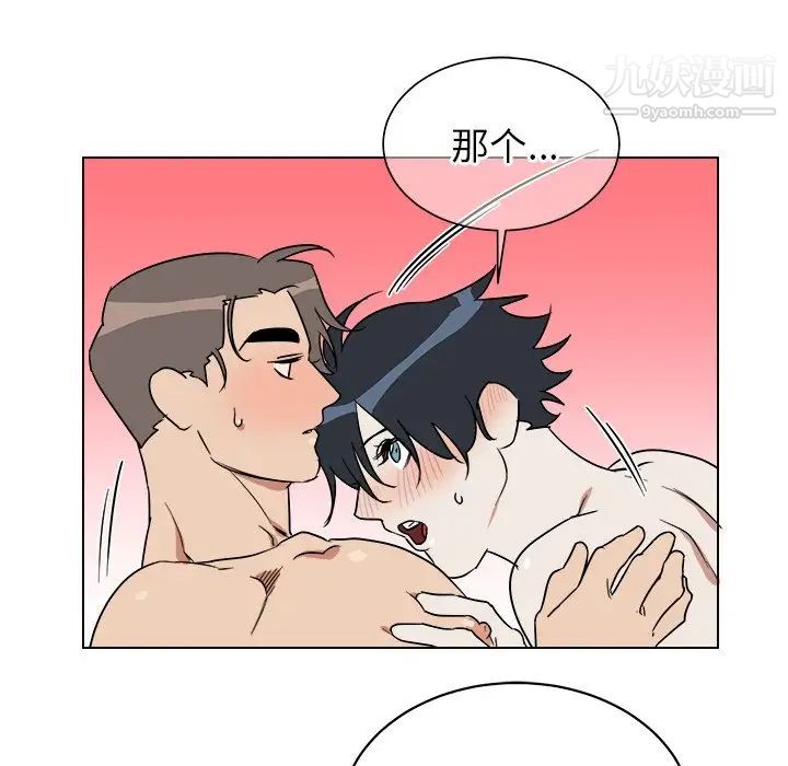 他和他的浪漫趣事第21话