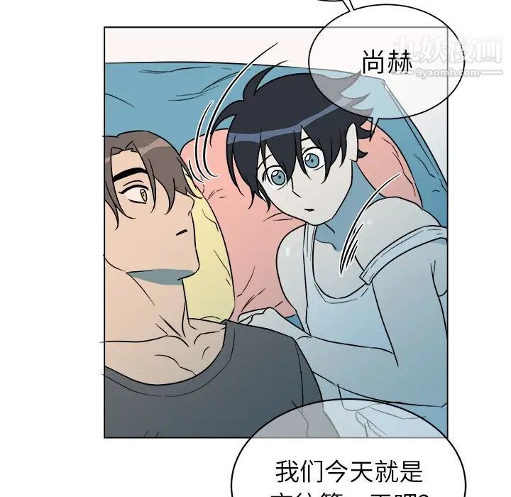 他和他的浪漫趣事第21话