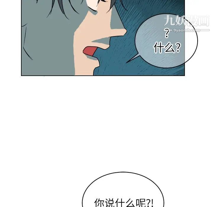 他和他的浪漫趣事第22话