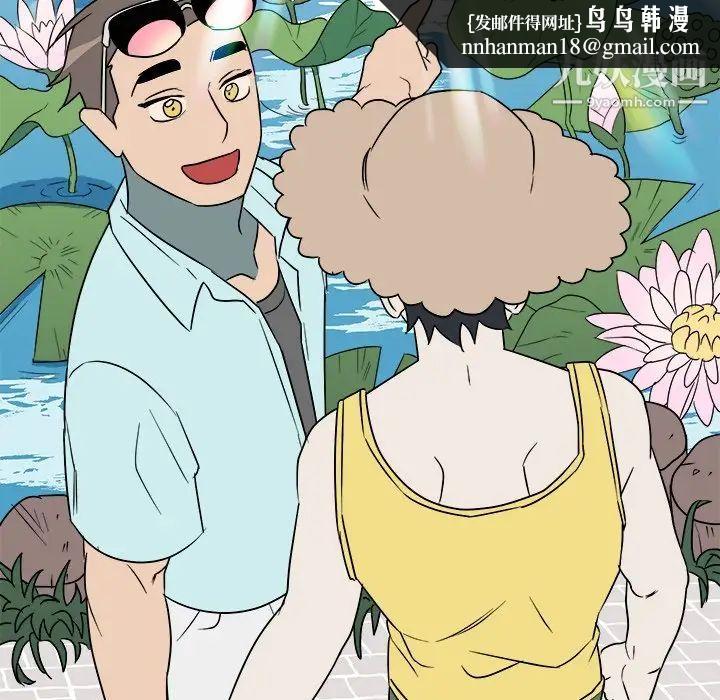 他和他的浪漫趣事第22话