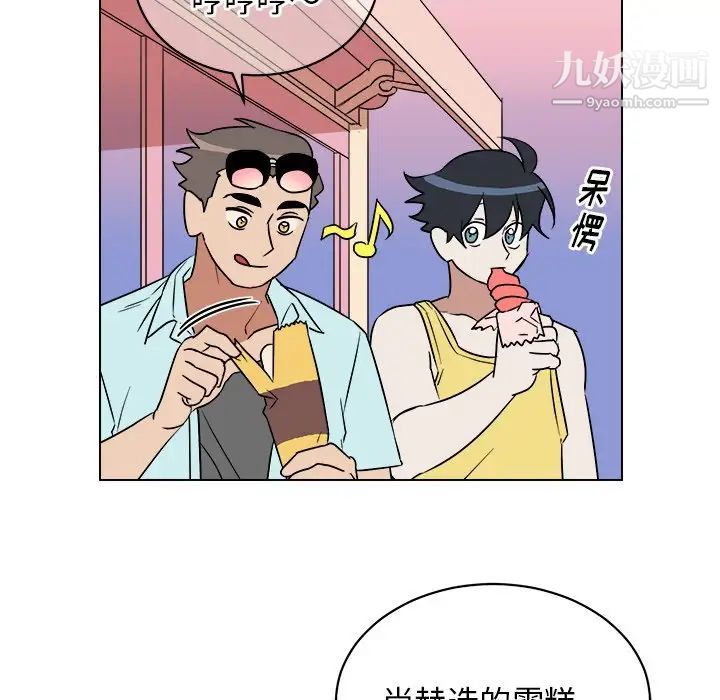 他和他的浪漫趣事第22话