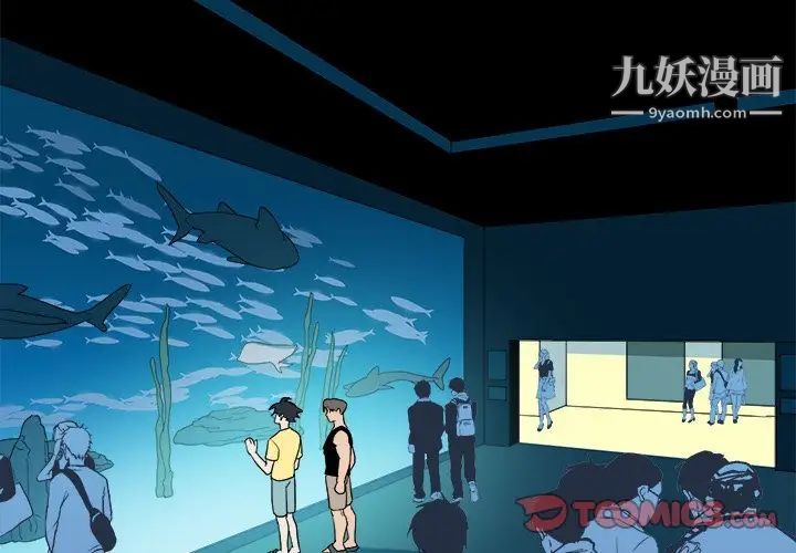 他和他的浪漫趣事第23话